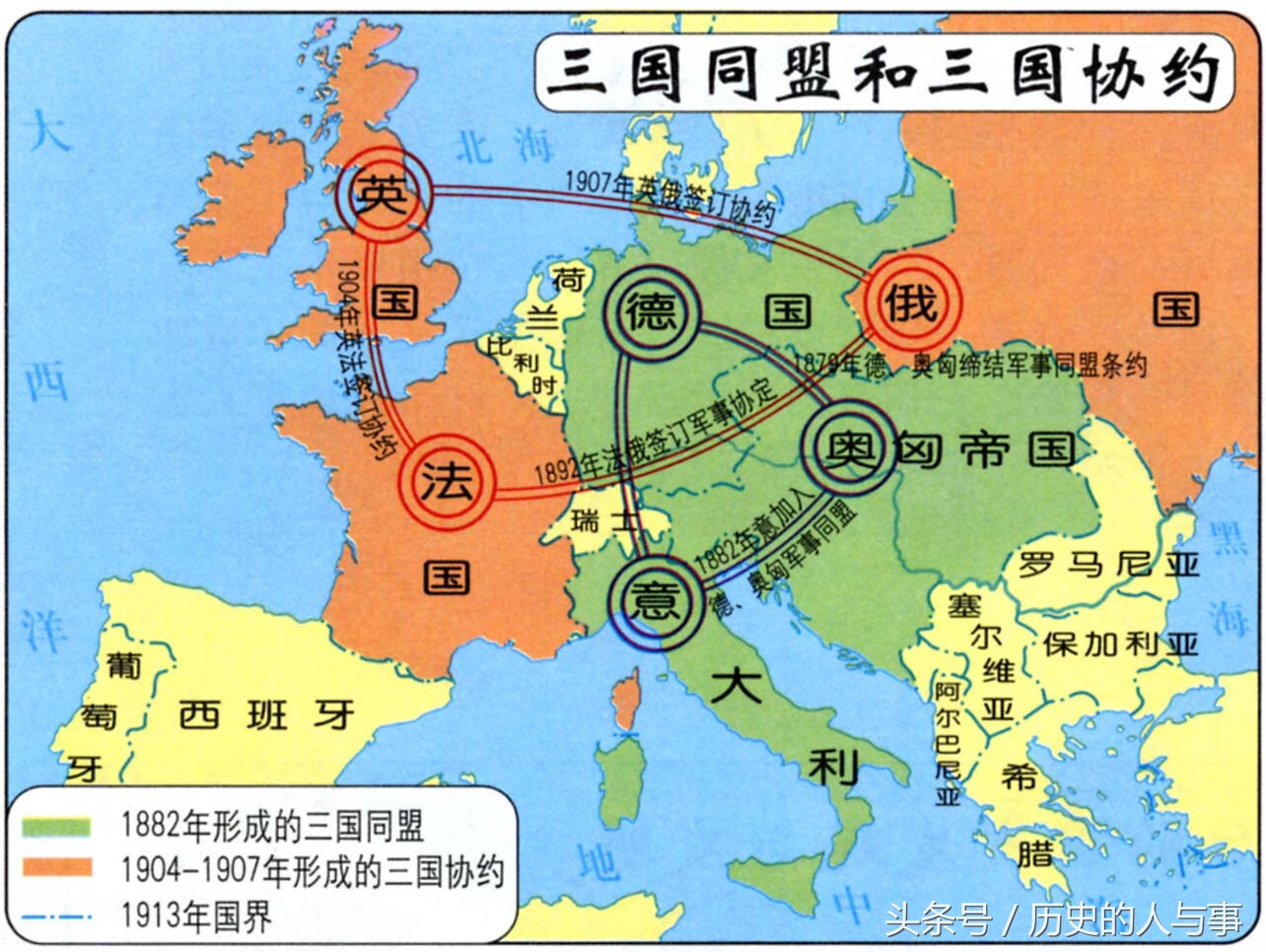 保加利亚是哪个国家(此国一战、二战都是德国的忠实小弟，现在沦为欧洲二流国家)