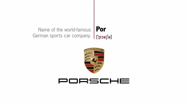 porsche是什么牌子的车？保时捷（Porsche)-第3张图片