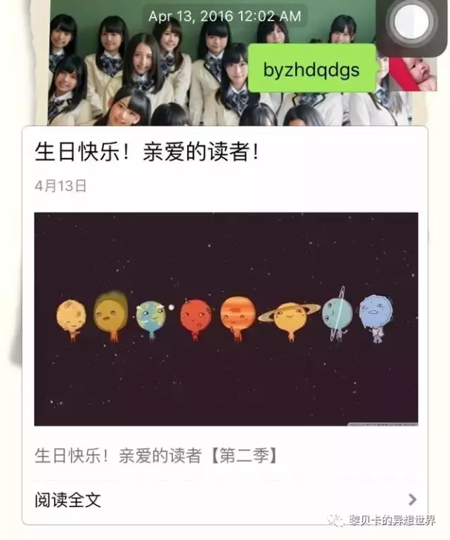 圣诞礼物来自爱你的人（圣诞节是爱你的人为你准备的礼物）