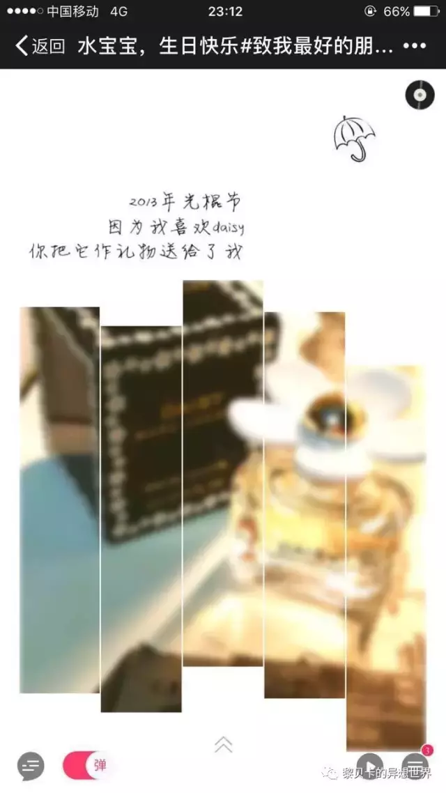 圣诞礼物来自爱你的人（圣诞节是爱你的人为你准备的礼物）