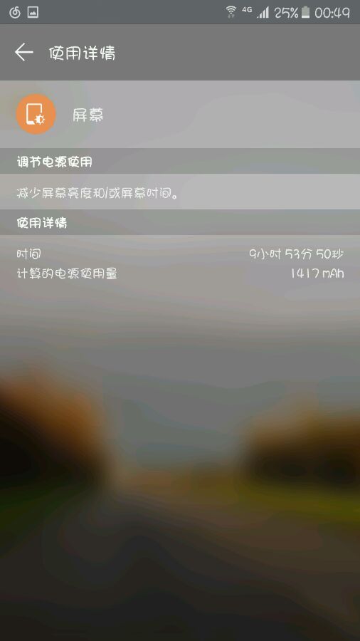 你最想要什么样的手机？