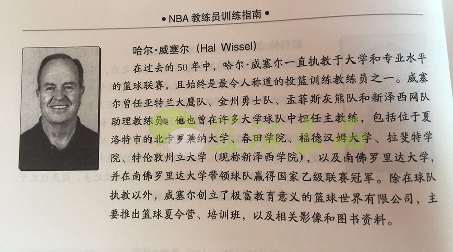 nba球员为什么会偷懒不准(你为什么一直投篮不准，可能不是投篮姿势问题)