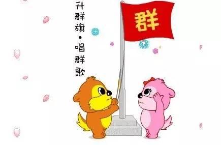 微信群怎么加粉(微信群加粉技巧) 引流推广 第2张
