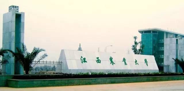 2016江西高校毕业五年薪酬排名在此，你的母校上榜了吗？