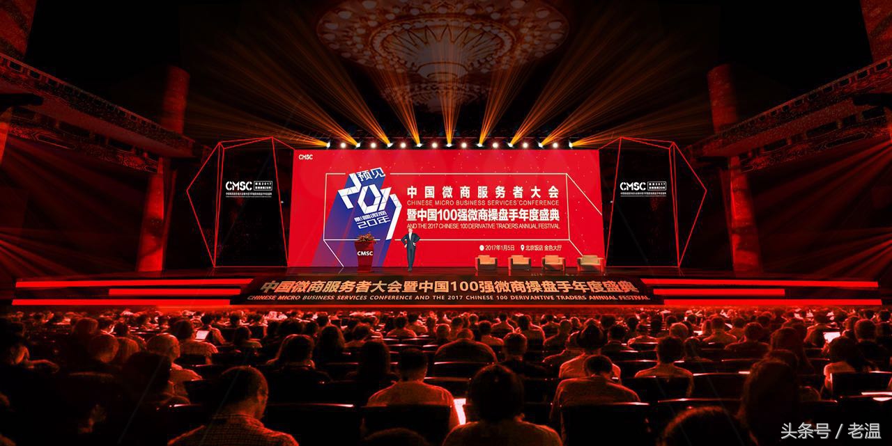 天杞园代理价格表图片（谁在影响微商发展20年）