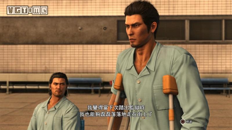 《如龙6》剧情攻略