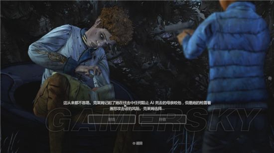 《行尸走肉第三季》图文攻略 全章节流程图文攻略