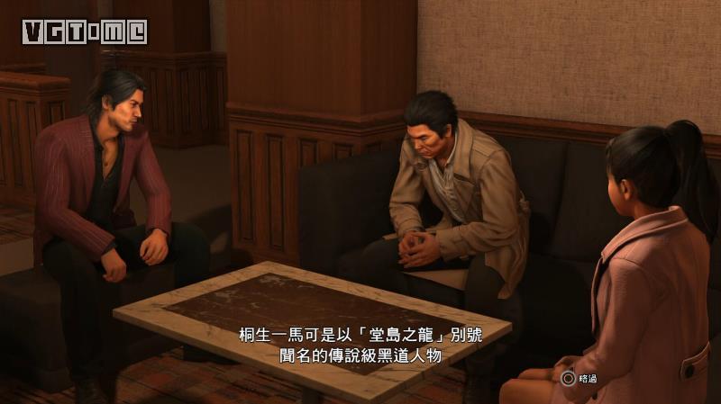《如龙6》剧情攻略