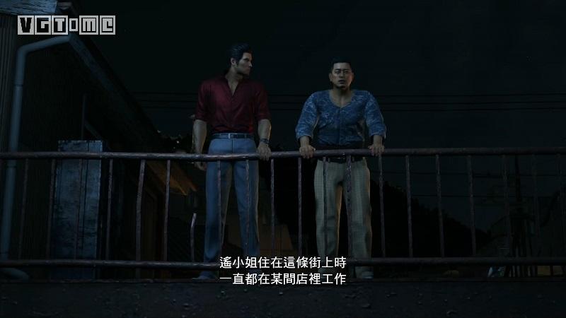 《如龙6》剧情攻略