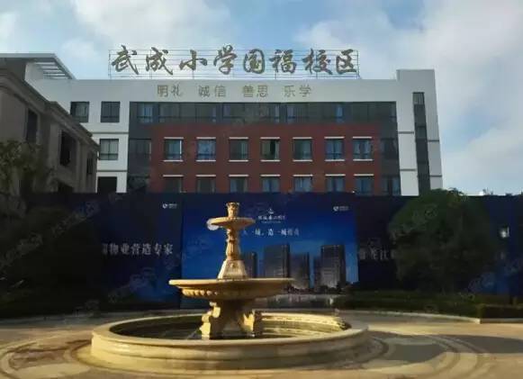 家有儿女看过来！昆明168个学区房房价出炉