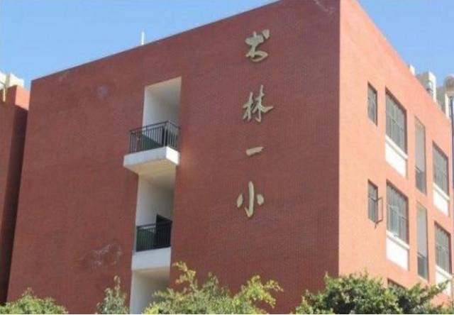 家有儿女看过来！昆明168个学区房房价出炉