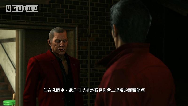 《如龙6》剧情攻略