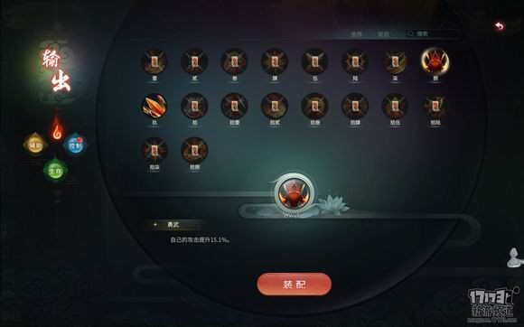 《灵山奇缘》评测：水墨国风回合制潜力新作