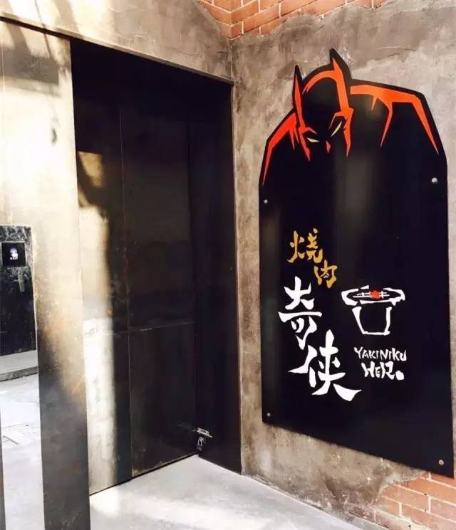 2016年度上海餐厅、酒吧、咖啡厅TOP50榜火热出炉，你拔草过几家？
