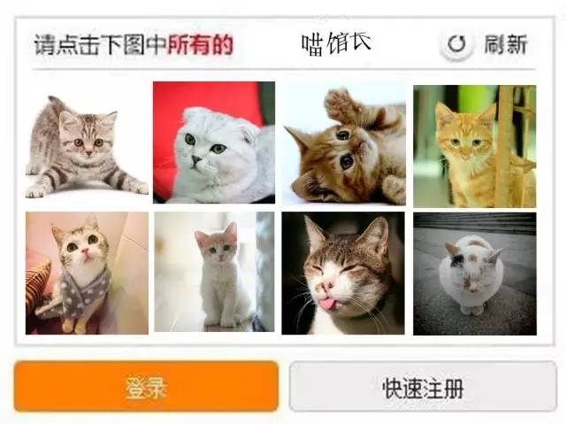 矿大心语｜矿大版12306验证码上线啦，你能通几关？