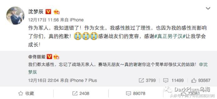 像杨幂一样帅气？你得需要这样一件迷彩