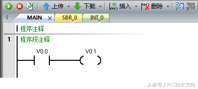 西门子S7-200 SMART 符号表的使用及常见错误