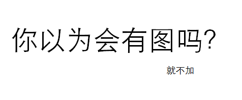 “戒赌吧”的暗语，你都懂？