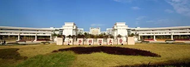 2016江西高校毕业五年薪酬排名在此，你的母校上榜了吗？