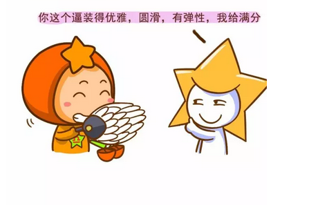 装有钱装酷装文艺？老司机带你看穿12星座都爱装什么？