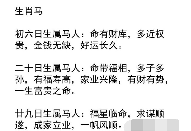 屬羊和屬馬的合財嗎 十羊九苦哪倆月羊最苦 - 時代開運網