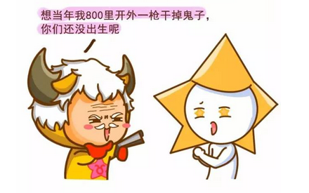 装有钱装酷装文艺？老司机带你看穿12星座都爱装什么？