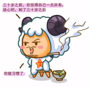 装有钱装酷装文艺？老司机带你看穿12星座都爱装什么？