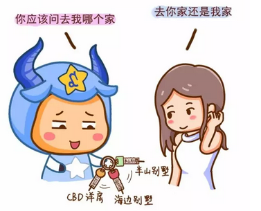 装有钱装酷装文艺？老司机带你看穿12星座都爱装什么？