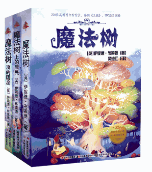 每个孩子都有一个魔法之梦，你想过帮他/她实现吗？