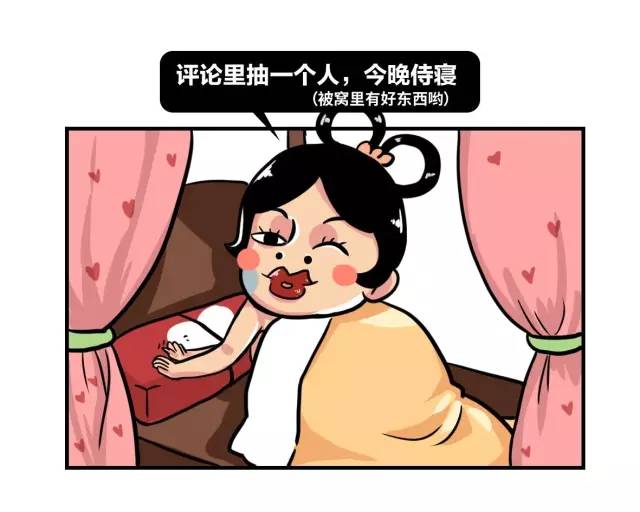 历史上的丑女是如何上位的？