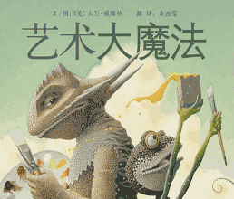 每个孩子都有一个魔法之梦，你想过帮他/她实现吗？