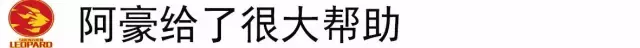 cba哪个球员是玉面杀手(《篮球先锋报》专访：顾全，玉面杀手更冷血)