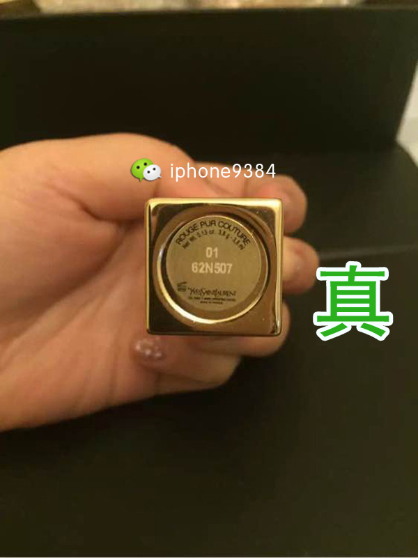 圣罗兰最强鉴定帖---YSL星辰口红最全真假辨别方法