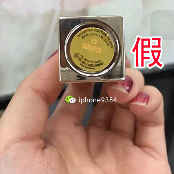 圣罗兰最强鉴定帖---YSL星辰口红最全真假辨别方法