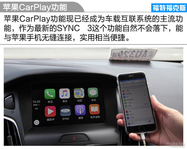 明锐VS三厢福克斯，选哪个更划算？