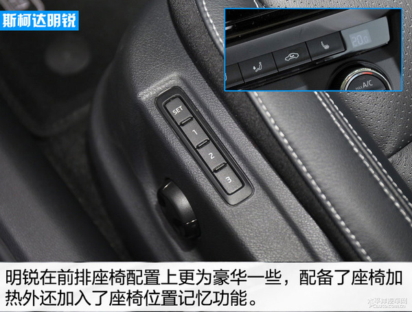 明锐VS三厢福克斯，选哪个更划算？