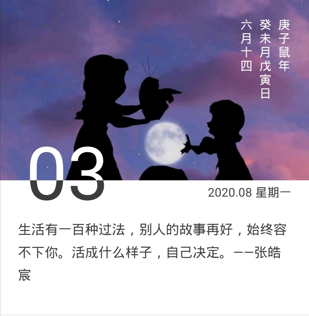 中国电竞用户将达4.95亿 8月3日 简报-陌路人博客- 第2张图片