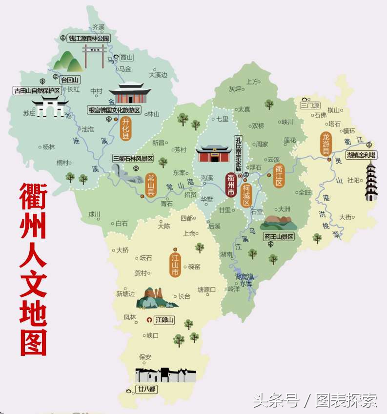 衢州学院官网（浙江衢州）