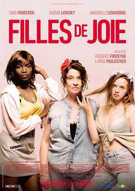 Filles de joie在线观看