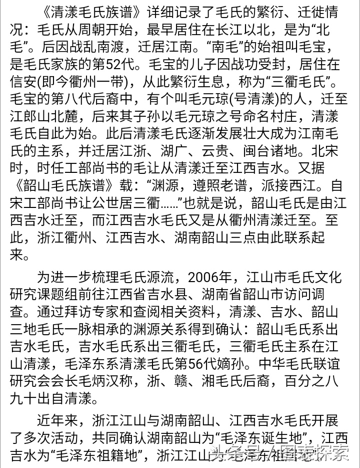 浙江衢州，围棋之根，两所高校一专一本，又迎来了浙大