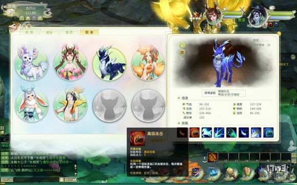 《灵山奇缘》评测：水墨国风回合制潜力新作