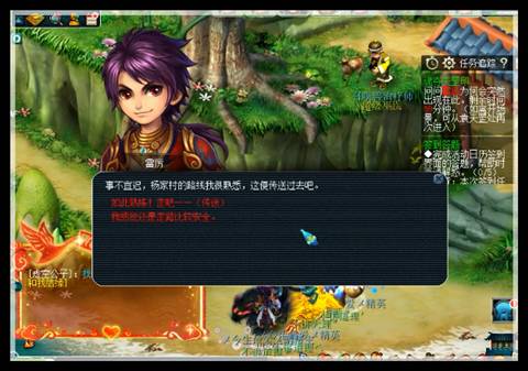 梦幻攻略 新神器转：诡夺天罡印（上）