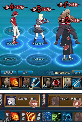 《火影忍者OL》平民过忍考250-260关攻略