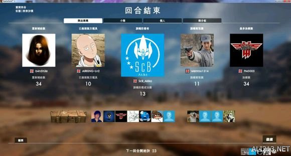《战地1》征服模式玩法技巧