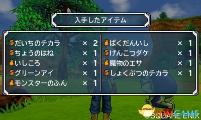 《DQ怪兽篇Joker3专家版》：宝宝任务、坐骑融合
