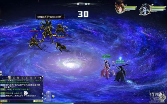 《灵山奇缘》评测：水墨国风回合制潜力新作