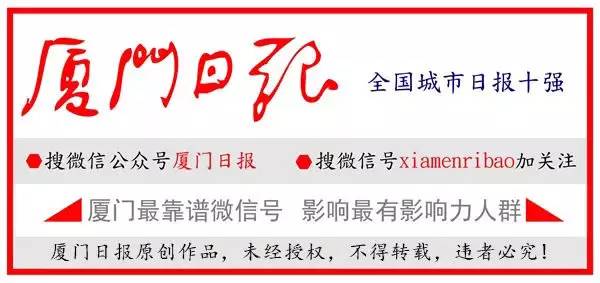 2017版厦门最全便民通讯录，太有用了，绝对要收藏！