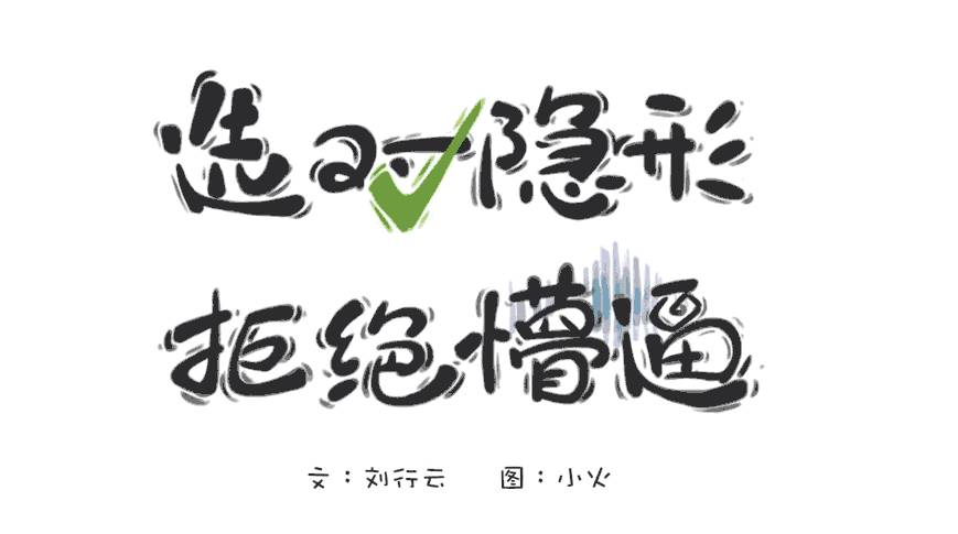 日抛、月抛、年抛，哪种隐形眼镜适合你？