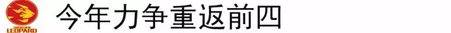 cba哪个球员是玉面杀手(《篮球先锋报》专访：顾全，玉面杀手更冷血)