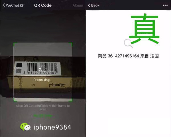 圣罗兰最强鉴定帖---YSL星辰口红最全真假辨别方法